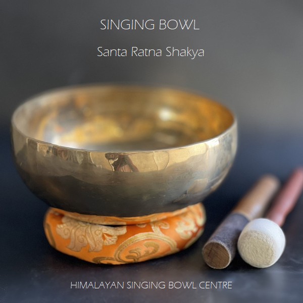 シンギングボウル／手打ち シンギングボール Φ23cm【7メタル】【C