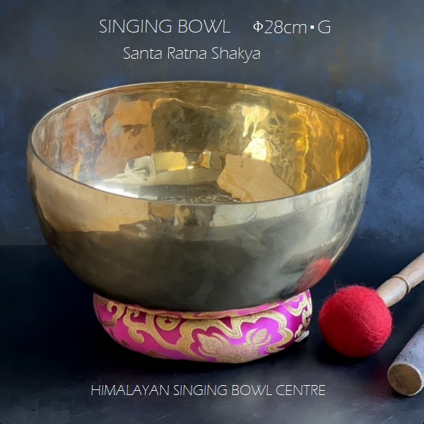 シンギングボウル／手打ち／Φ28cm【G】【7メタル】 | シンギング