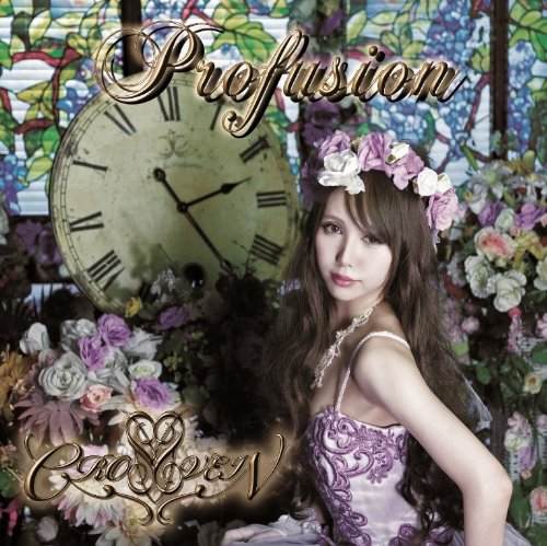 クロス・ヴェイン / プロフュージョン | パワーメタル | | BEYOND