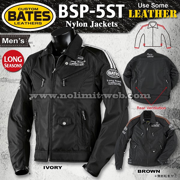 BSP-4 期間限定40%OFF ベイツ 限定ナイロンジャケット（中綿入り