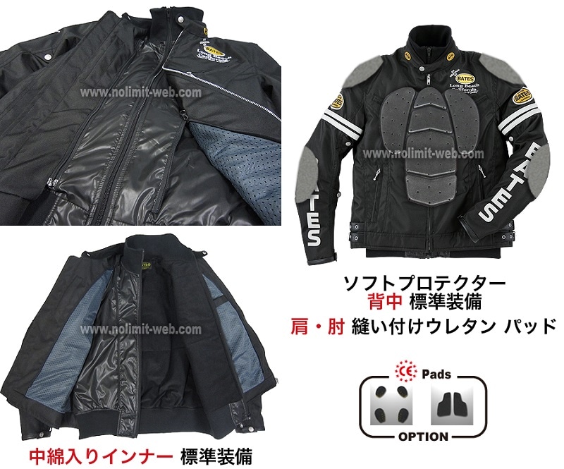 BSP-4TT 期間限定40%OFF ベイツ 限定ナイロンジャケット（中綿入り