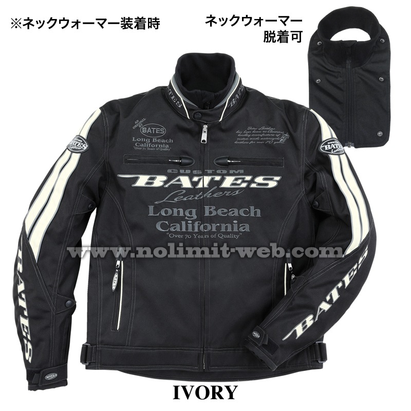 BJ-NA2351SPL ベイツ ナイロンジャケット（中綿入りインナー付）※WEB