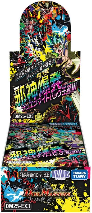 BOX】DM25-EX3 デュエル・マスターズTCG 邪神爆発デュエナマイトパック