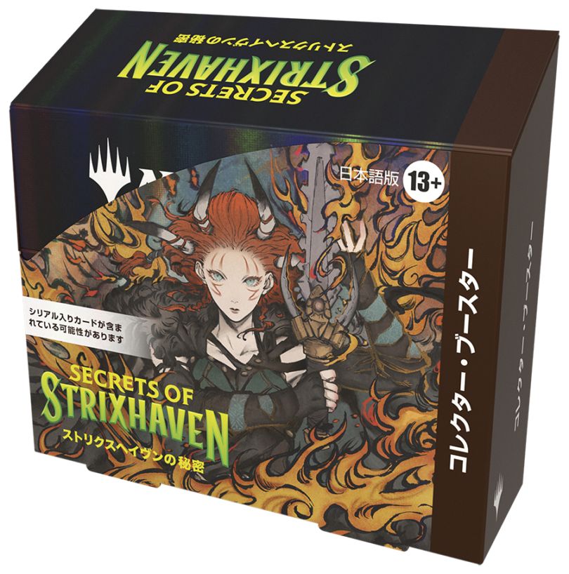 2026年4月24日発売 予約商品】【BOX】マジック・ザ・ギャザリング スト