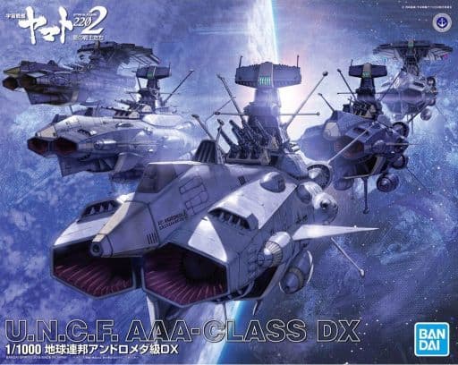 2024年8月予約】【送料無料対象外】1/1000 地球連邦アンドロメダ級DX