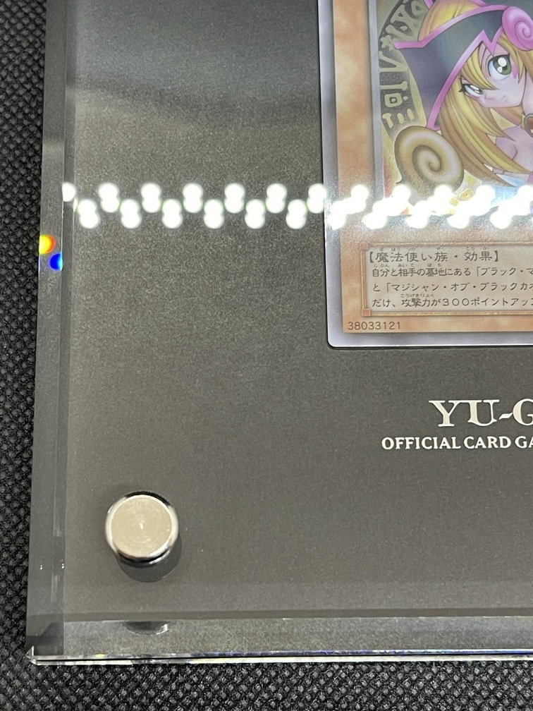 ステンレス製『ブラックマジシャンガール』 ＜シリアルナンバー09947