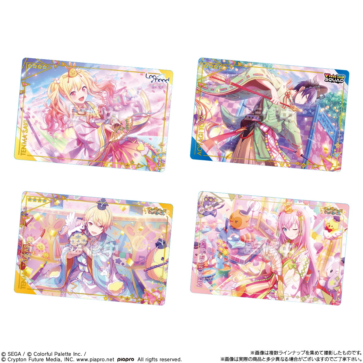 BOX】プロジェクトセカイ カラフルステージ！ feat. 初音ミク