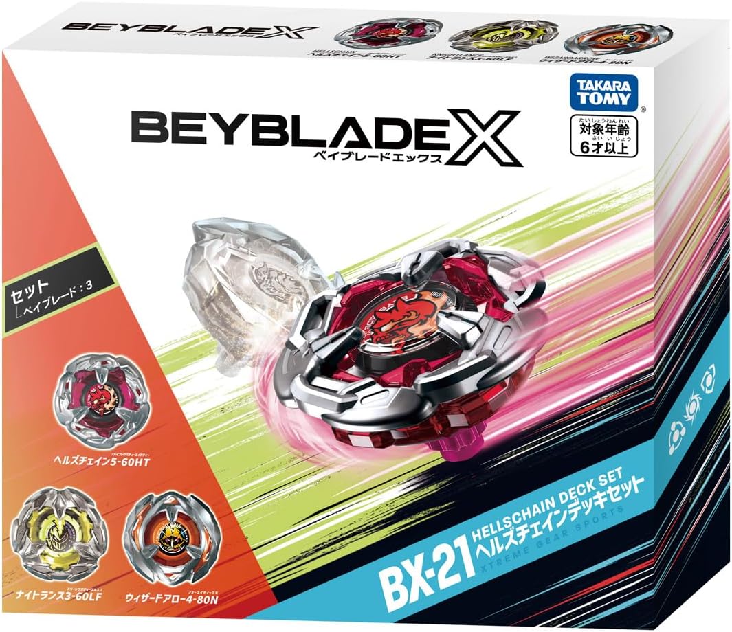 BEYBLADE X ベイブレードX BX-21 ヘルズチェインデッキセット