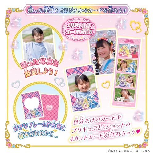 キミとおうえん♪くるりん！プリカードクラブ キミとアイドル