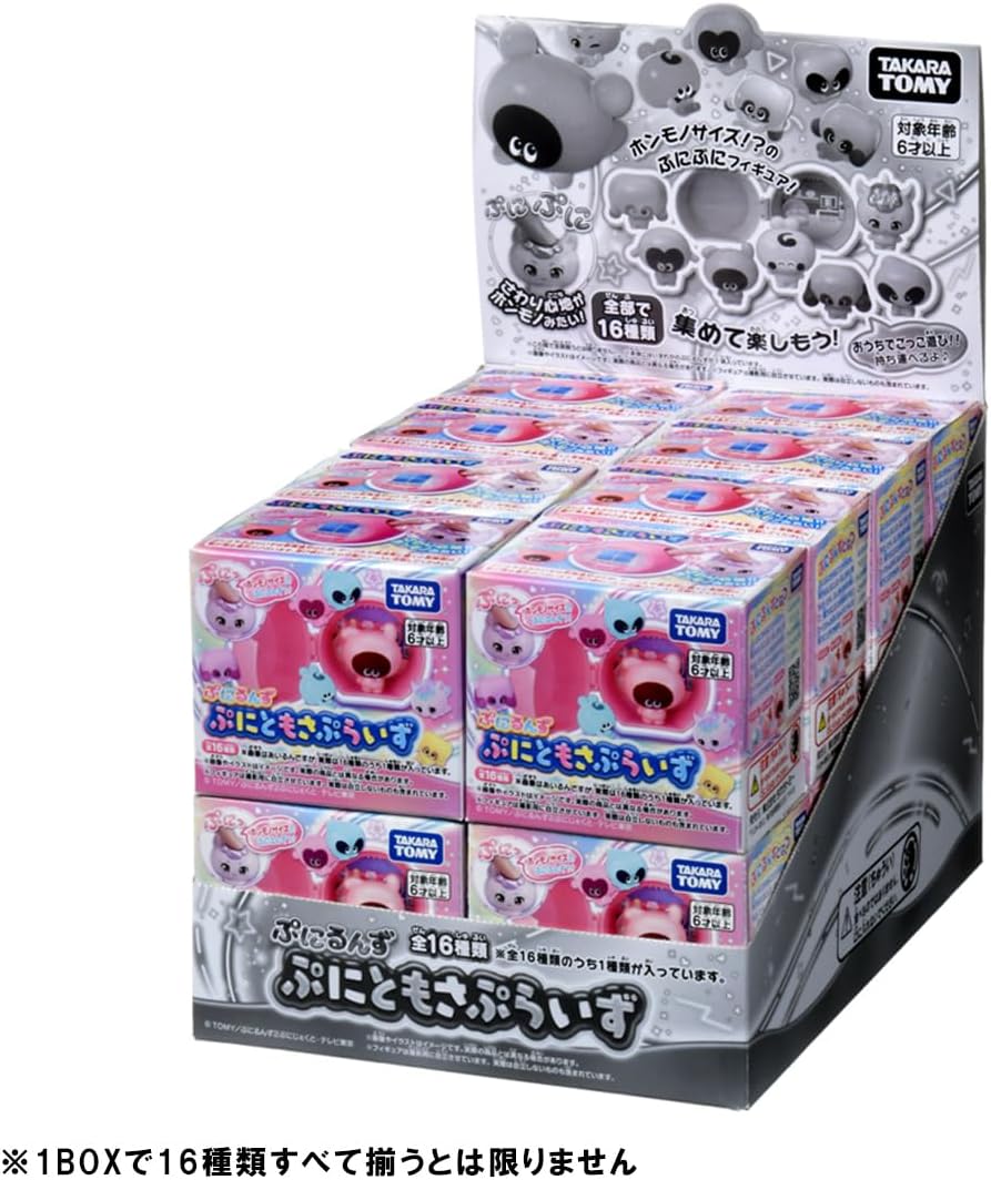 BOX】ぷにるんず ぷにともさぷらいず 1box16個入り |ジャンルで探す
