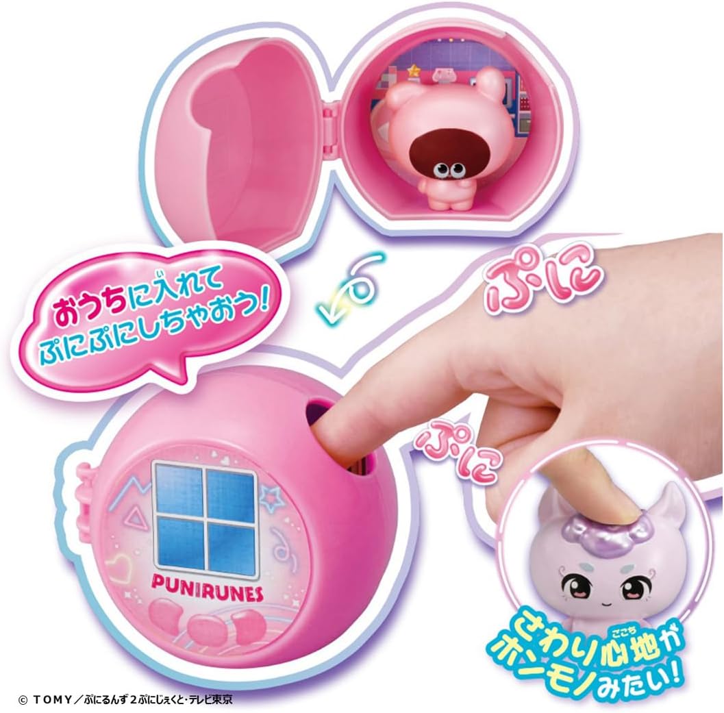 BOX】ぷにるんず ぷにともさぷらいず 1box16個入り |ジャンルで探す