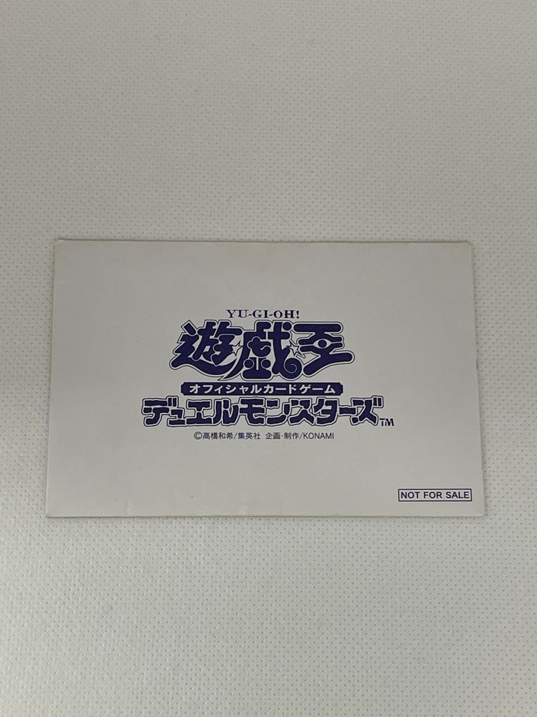 PSA鑑定済み】【PSA8】青眼の白龍(Vジャンプフェスタ1999プロモカード