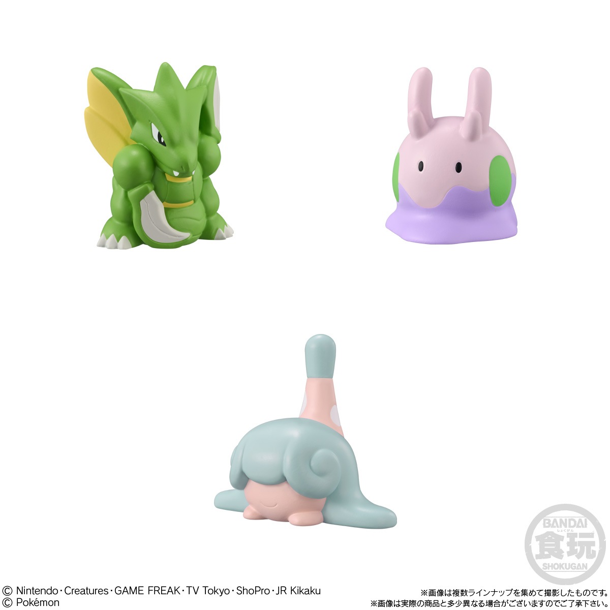 2023年8月発売 予約商品】【BOX】ポケモンキッズ グレンアルマ＆ソウ