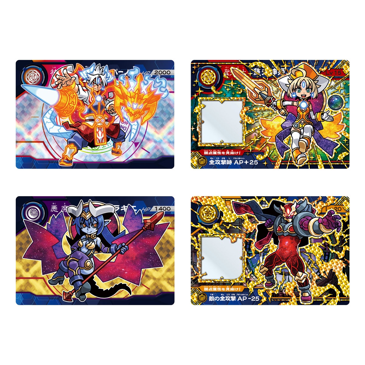 2023年1月発売 予約商品】【BOX】超獣戯牙ガオロードGチョコ 第3弾 20