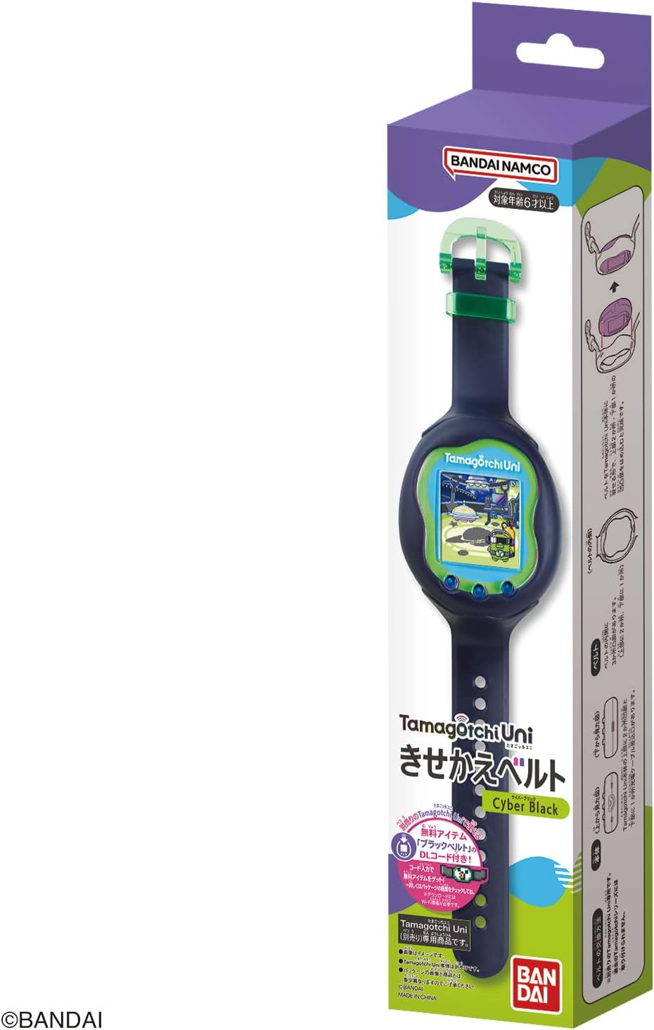 Tamagotchi Uni きせかえベルト Cyber Black たまごっちユニ |ジャンル