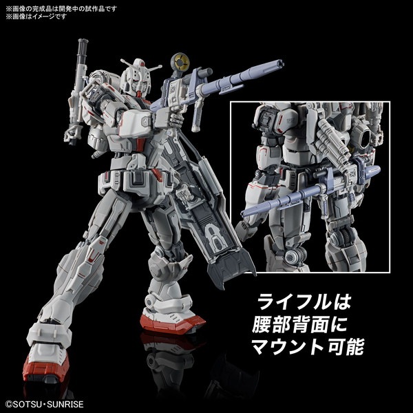 2025年6月予約】【送料無料対象外】HG 1/144 ガンダムEX (復讐の