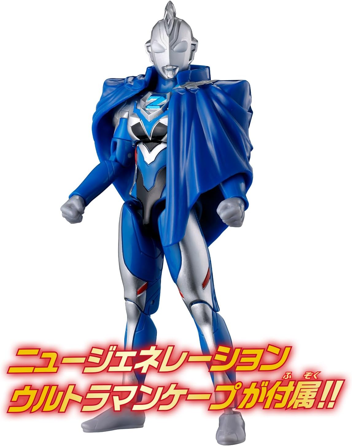 ウルトラアクションフィギュアNEO ウルトラマンゼット オリジナル