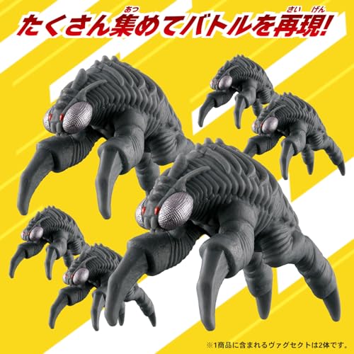 ウルトラ怪獣シリーズ 232 ヴァグセクト |ジャンルで探す,おもちゃ