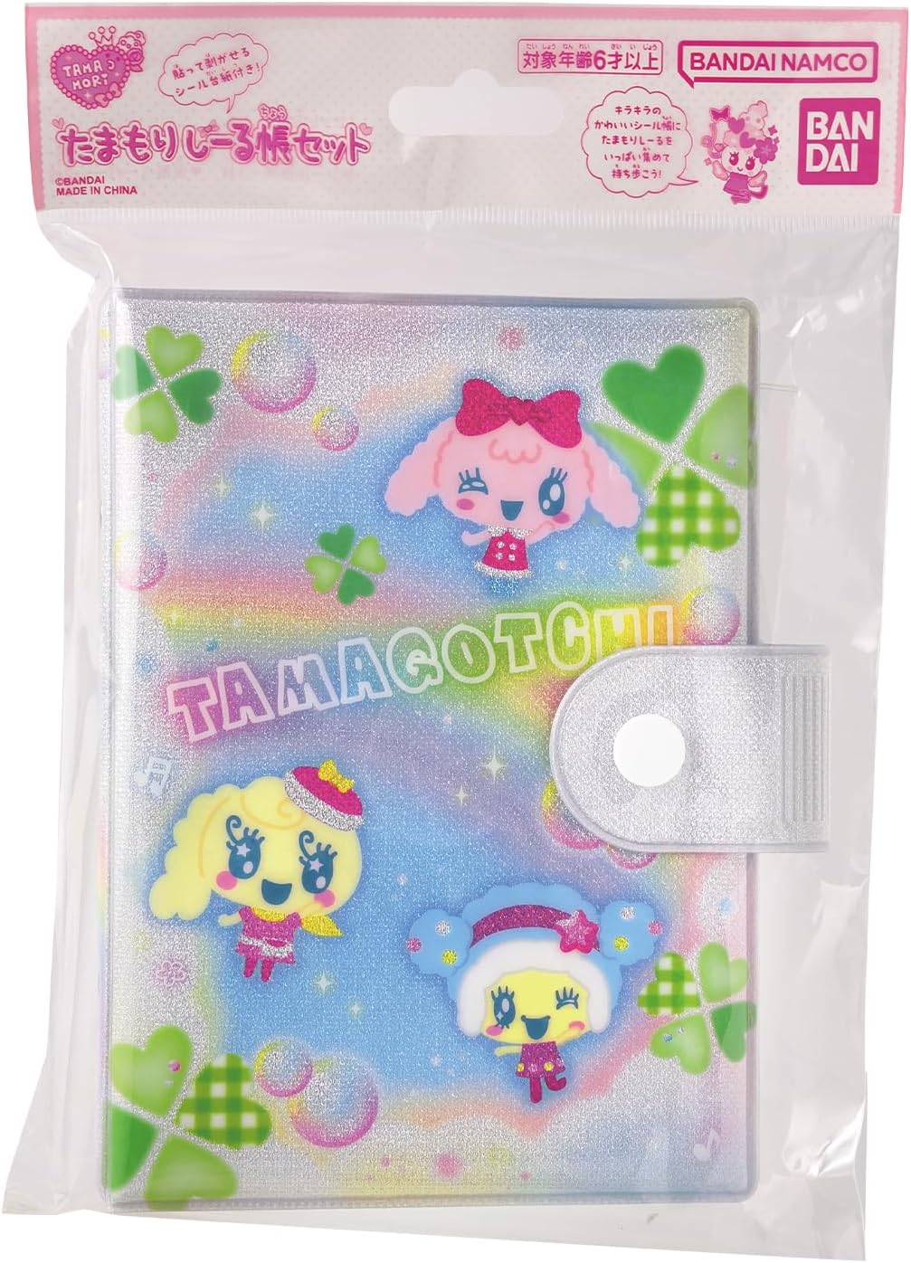 8種セット商品】たまもりしーる帳 2種 & たまもりしーるリフィル 6種