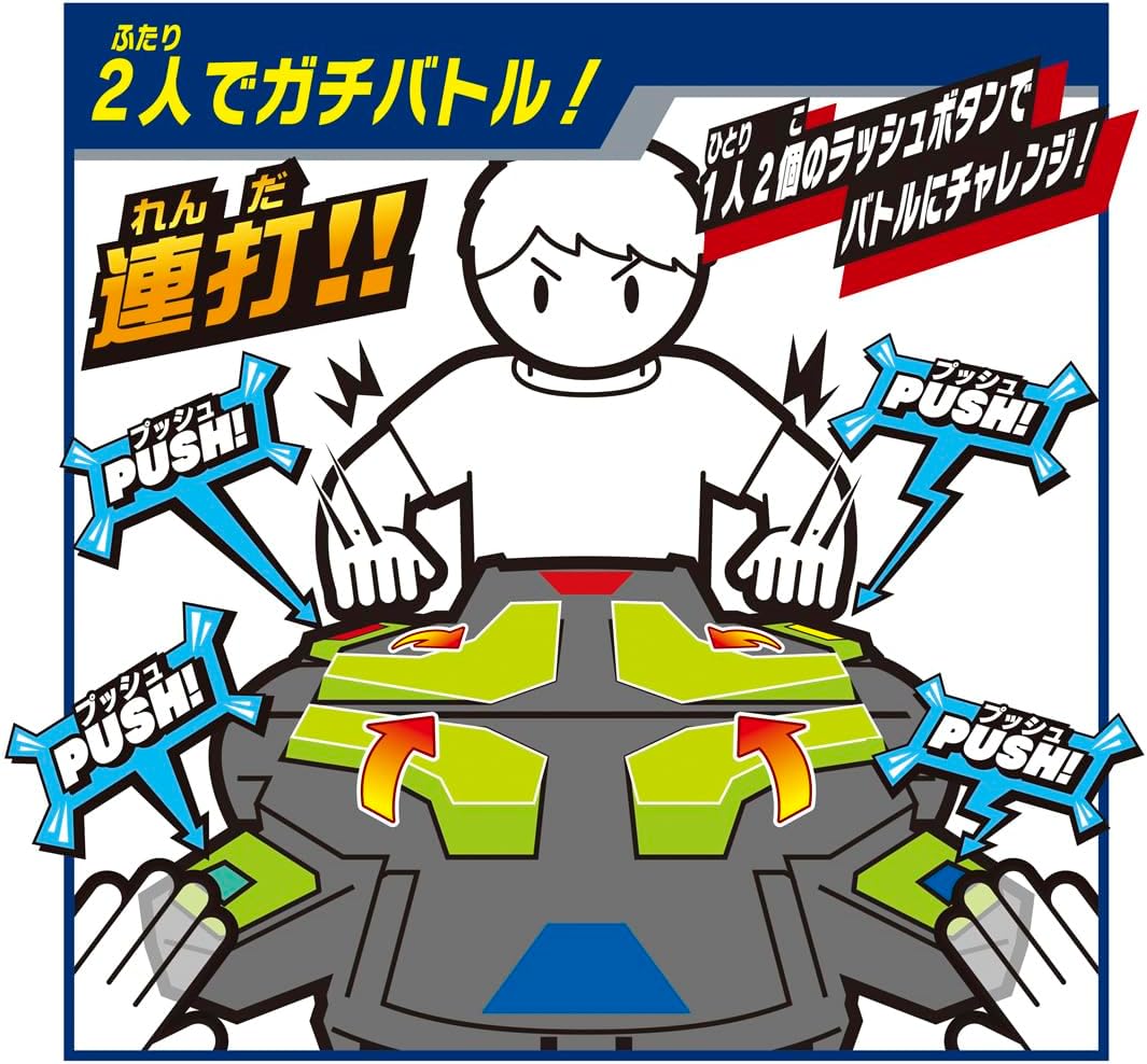 カブトボーグ KB-11 ラッシュバトルDXアリーナセット |ジャンルで探す