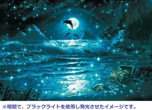 ファンタスティック オーシャン 「クリスチャン・ラッセン」 めざせ