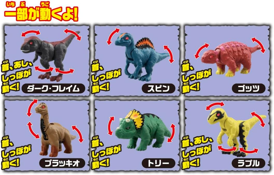 BOX】アニア 冒険大陸 アニアキングダム アニアのたまご 12個入り