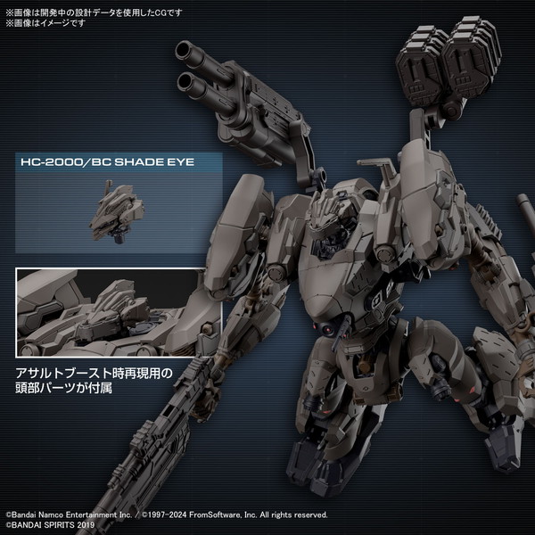 送料無料対象外】30MM ARMORED CORE Ⅵ FIRES OF RUBICON RaD CC-2000