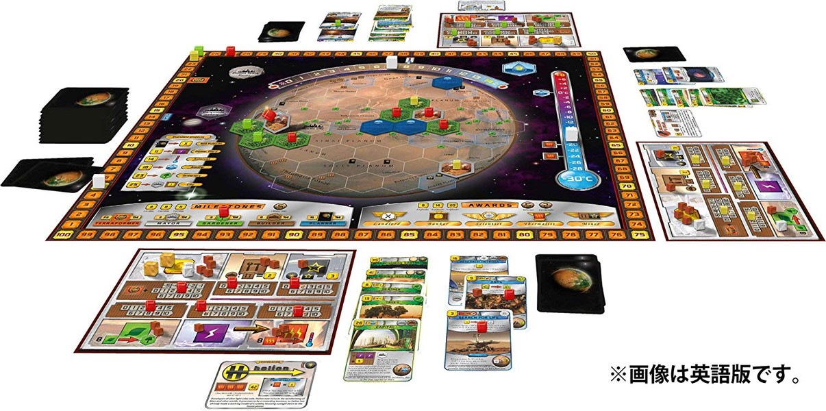 テラフォーミング・マーズ ～火星地球化計画～ 完全日本語版 ☆ボドゲ