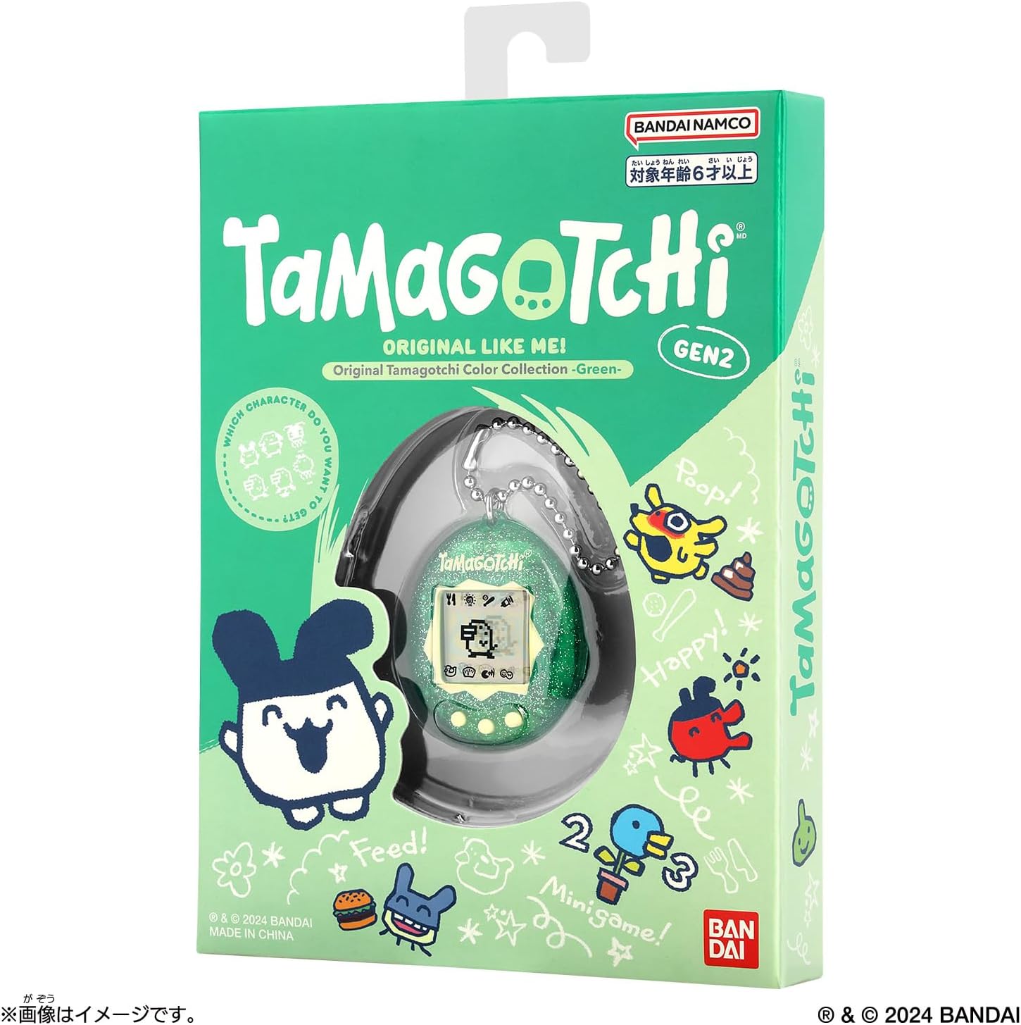 Original Tamagotchi Color Collection Green |ジャンルで探す