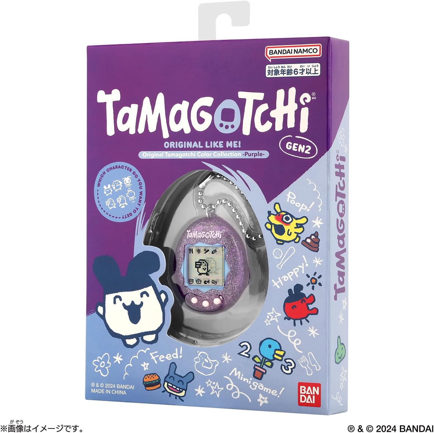 Original Tamagotchi Color Collection Purple |ジャンルで探す