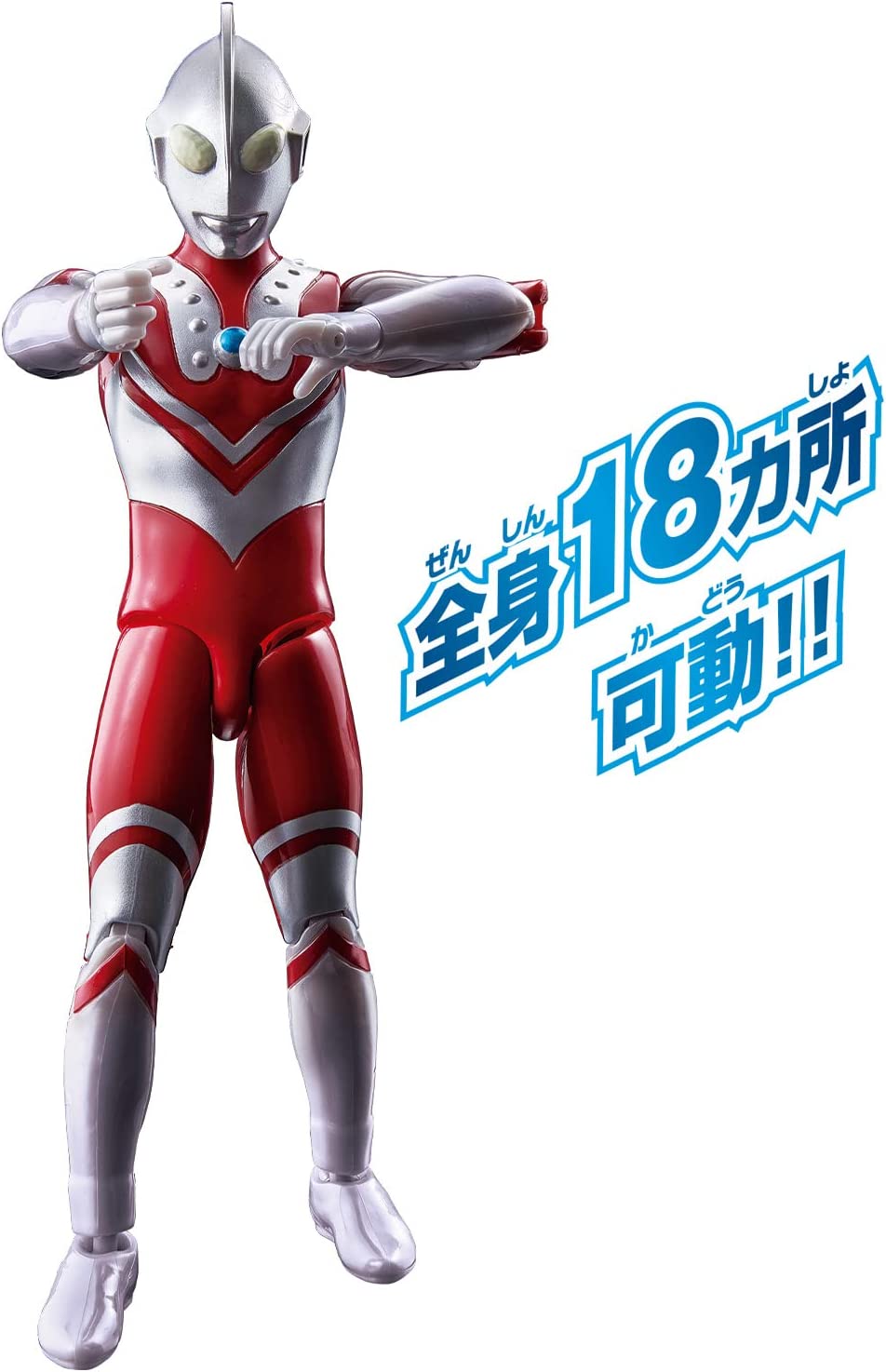 ウルトラアクションフィギュア ゾフィー |ジャンルで探す,おもちゃ