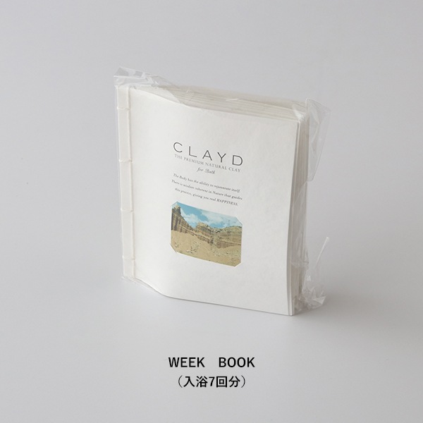 CLAYD for BATH クレイド 入浴剤 | B・B・B POTTERS ONLINE STORE