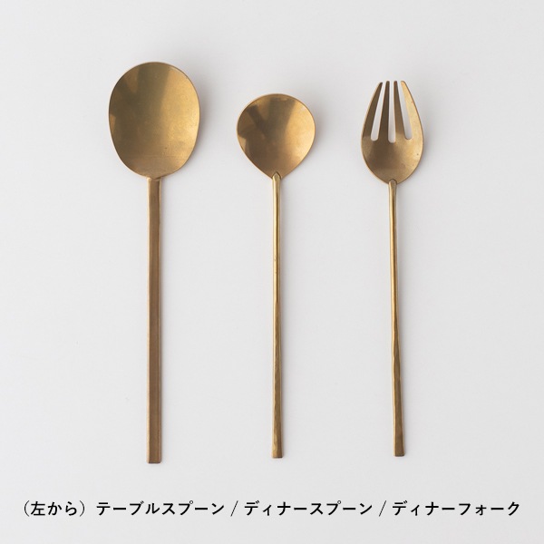 Lue カトラリー ディナー | B・B・B POTTERS ONLINE STORE（スリービー