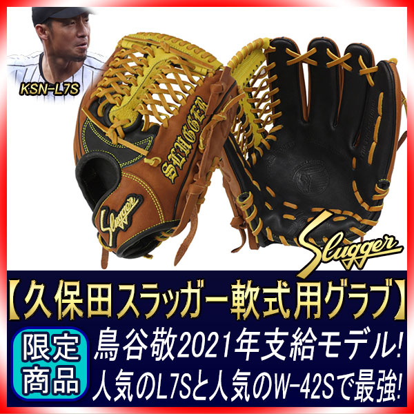 1_000000002051.jpg?1678209903