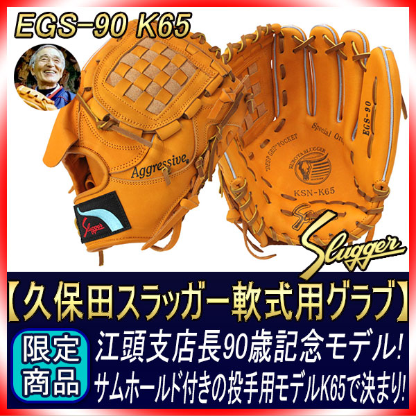 4_000000002411.jpg?1678209903