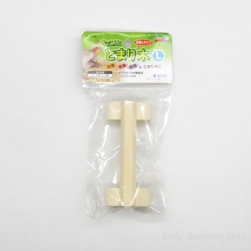 SANKO】小鳥のT型ローパーチ｜Bird's Grooming Shop