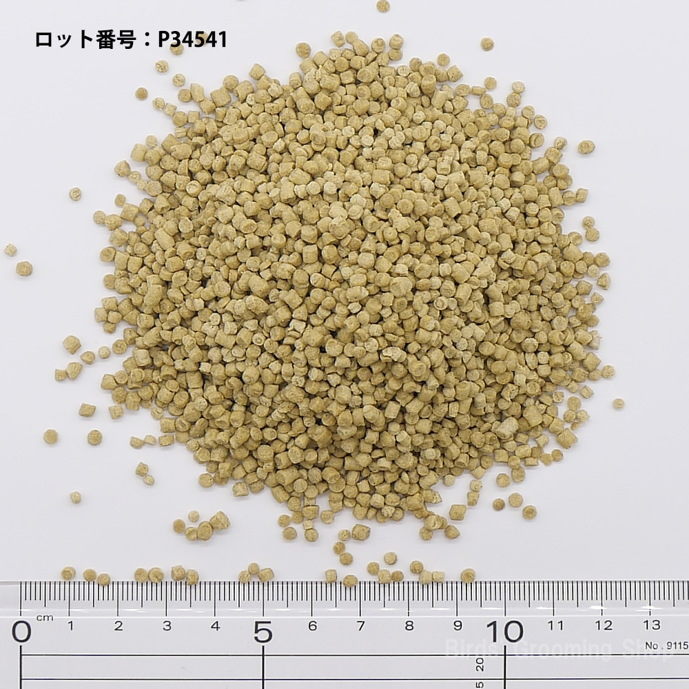 ハリソン】アダルトライフタイム[スーパーファイン/極小粒](454g