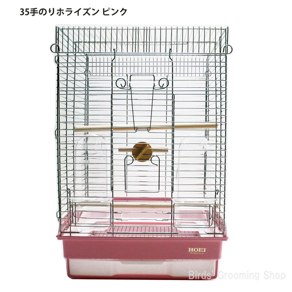 ご注文後お取り寄せ商品│【HOEI】35手のりホライズン｜Bird's