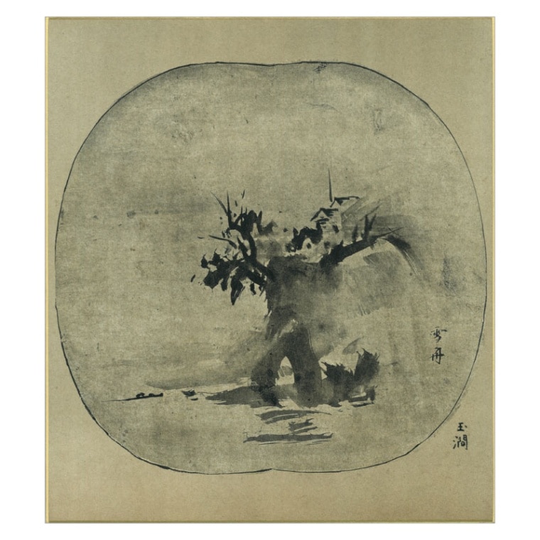 色紙〈重文 山水図 (倣玉澗)〉雪舟京都便利堂オンラインショップ