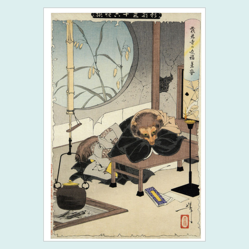 絵はがき〈百器夜行〉月岡芳年京都便利堂オンラインショップ