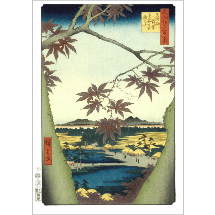 絵はがき〈名所江戸百景 真間の紅葉手古那の社継はし〉歌川広重 TB-094