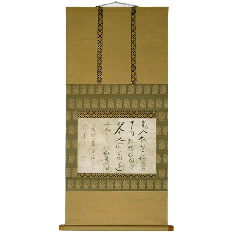 掛軸〈偈語〉一休和尚墨蹟京都便利堂オンラインショップ