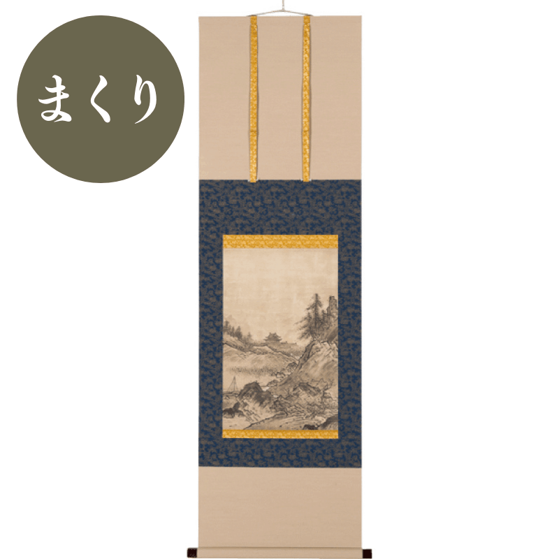 まくり〈国宝 秋冬山水図〉(冬景) 雪舟京都便利堂オンラインショップ