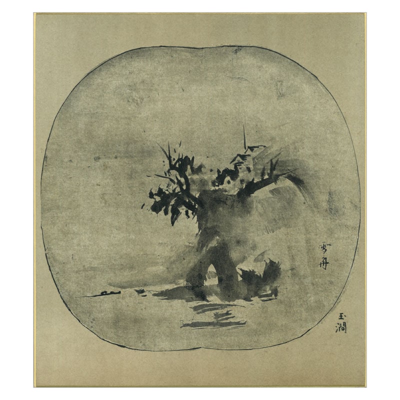 色紙〈重文 山水図 (倣玉澗)〉雪舟京都便利堂オンラインショップ