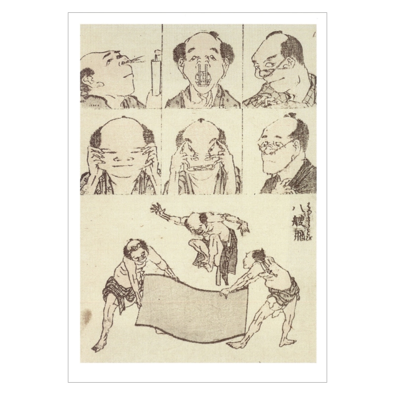 絵はがき〈『伝神開手 北斎漫画』十編より〉葛飾北斎 TB-091京都便利堂