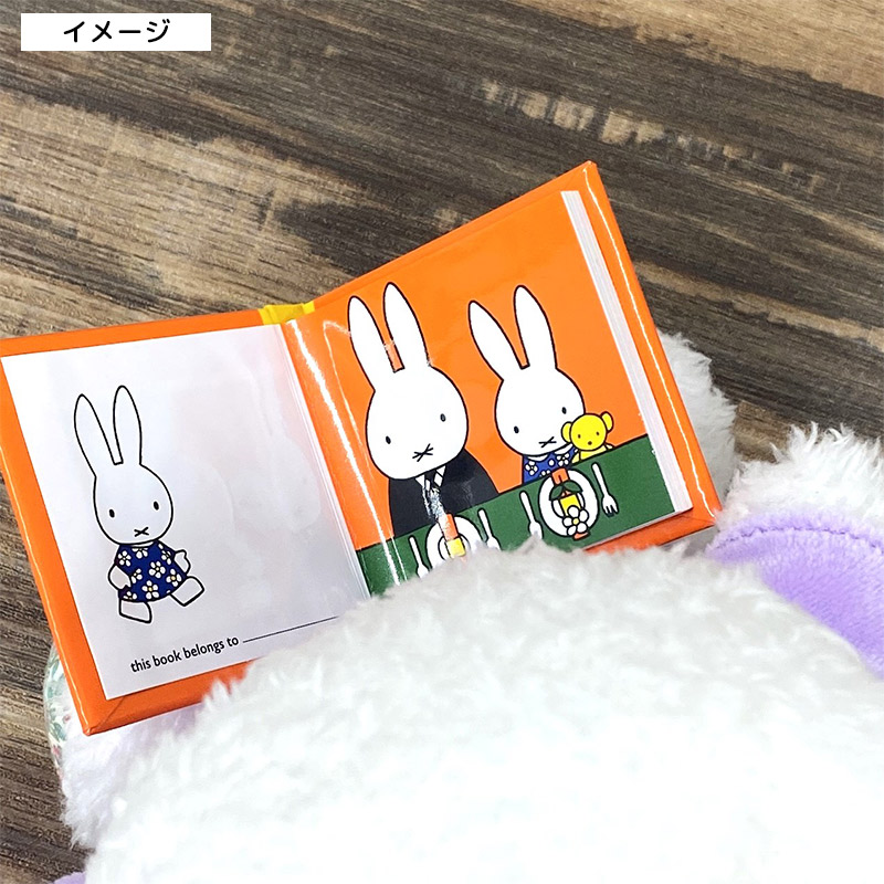 タイニーブックマグ 全冊セット | グッズ商品,ルーム,インテリア