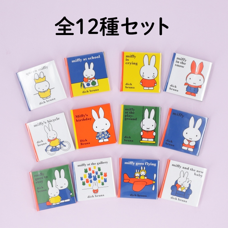 タイニーブックマグ 全冊セット | グッズ商品,ルーム,インテリア