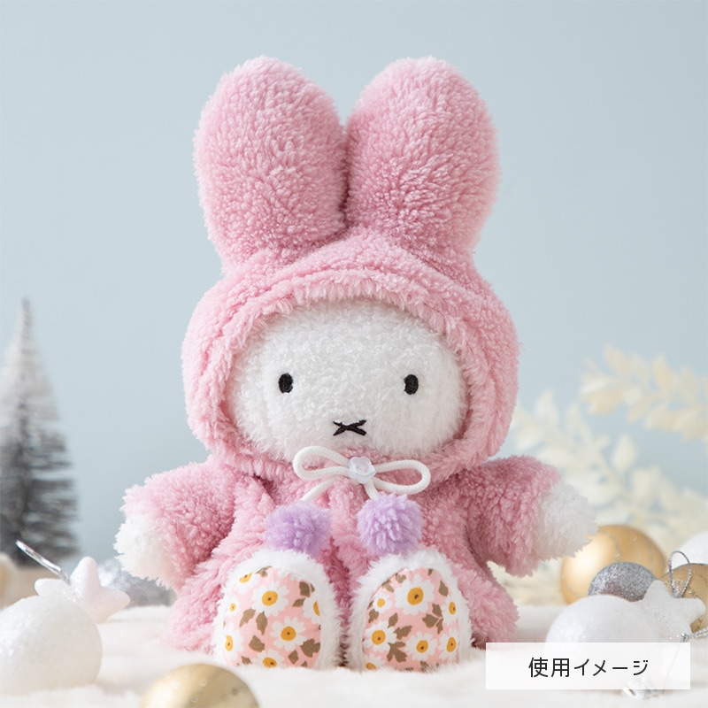 Flower Miffy 着せかえお洋服ほわもこケープ コットンツリーピンク