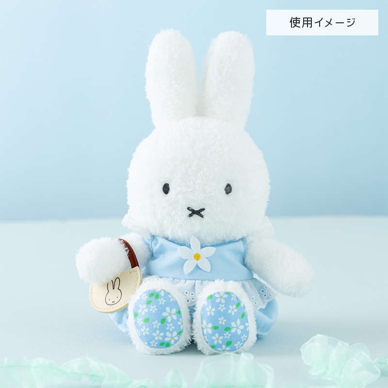 Flower Miffy 着せかえお洋服 ジャスミンブルー アートフラワーセット