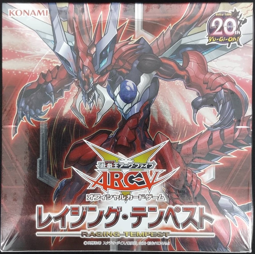 特価_コレクション品】遊戯王ARC-V OCG レイジング・テンペスト 【未